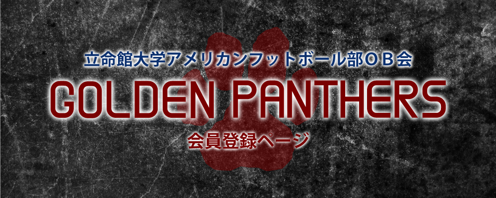 GOLDEN PANTHERS